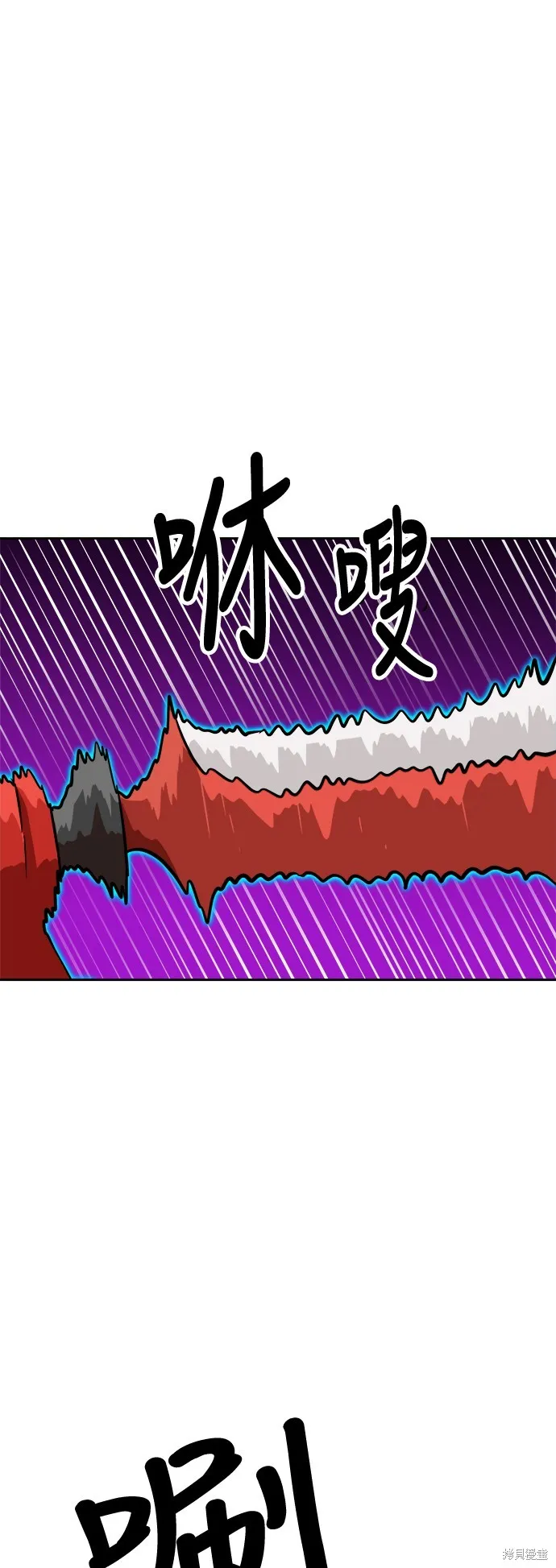 雙重點擊,第138话,第72张