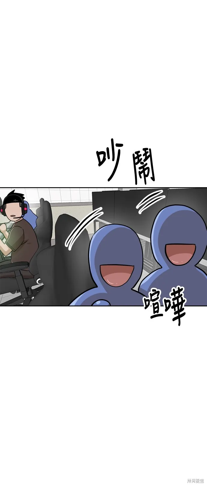 雙重點擊,第138话,第83张