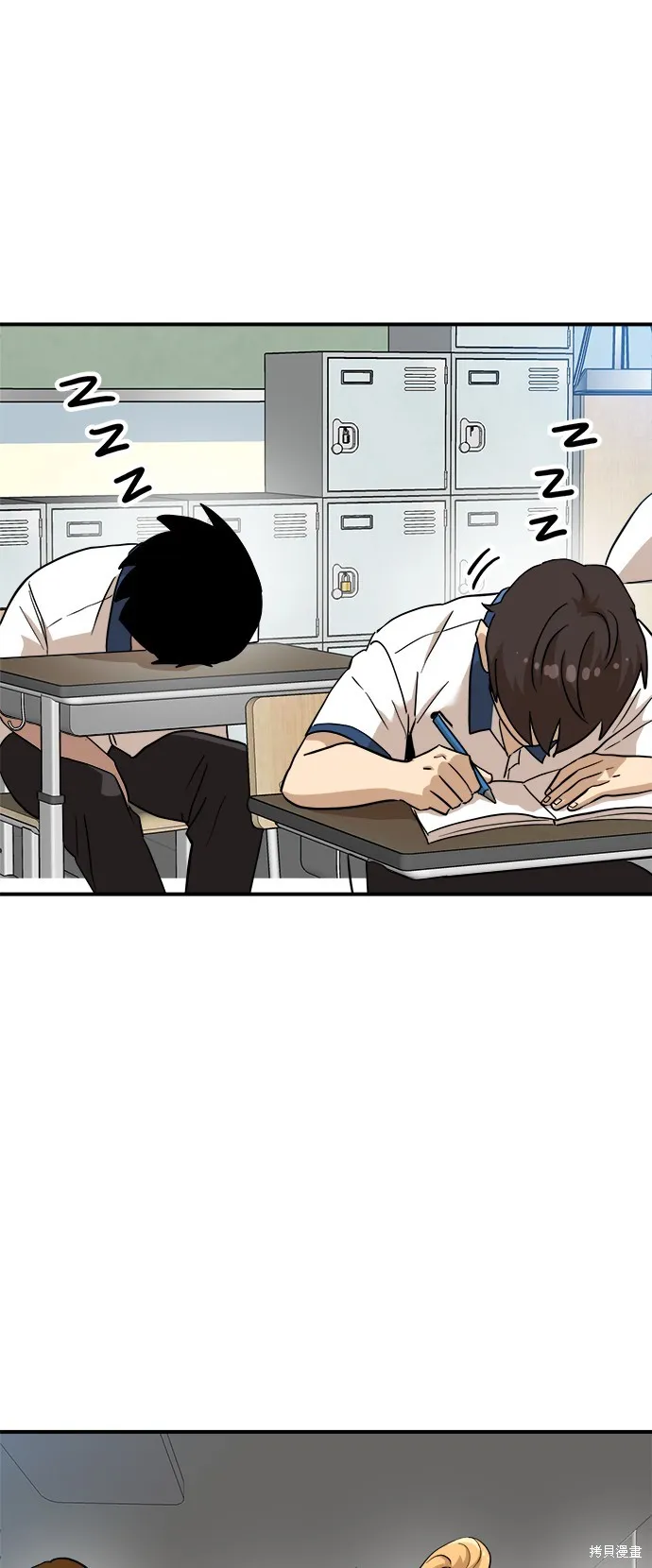 雙重點擊,第135话,第10张