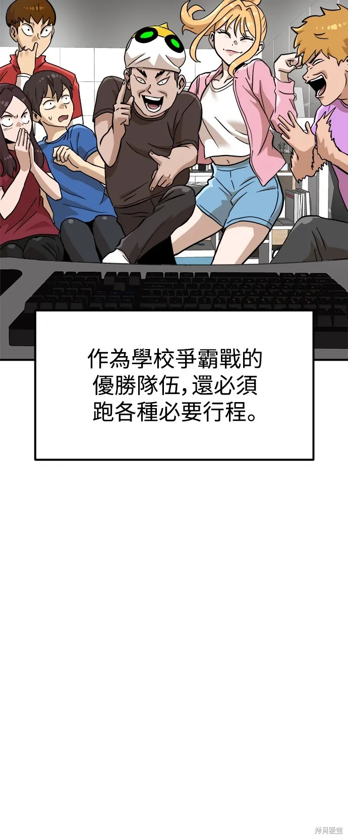 雙重點擊,第135话,第11张