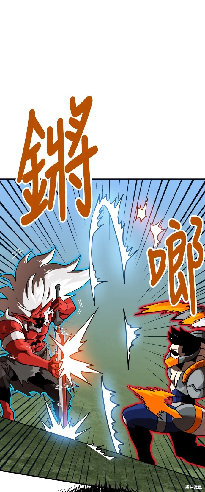 雙重點擊,第135话,第35张