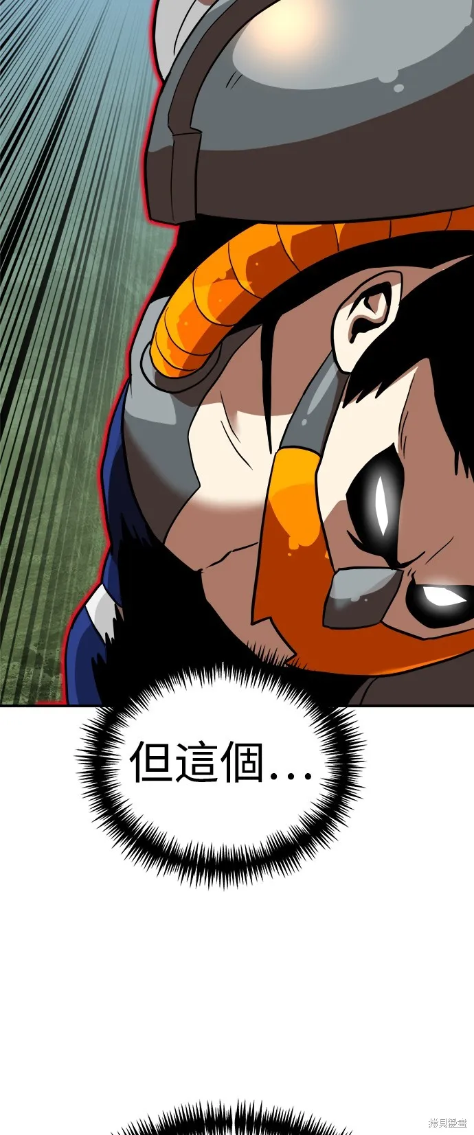 雙重點擊,第135话,第37张