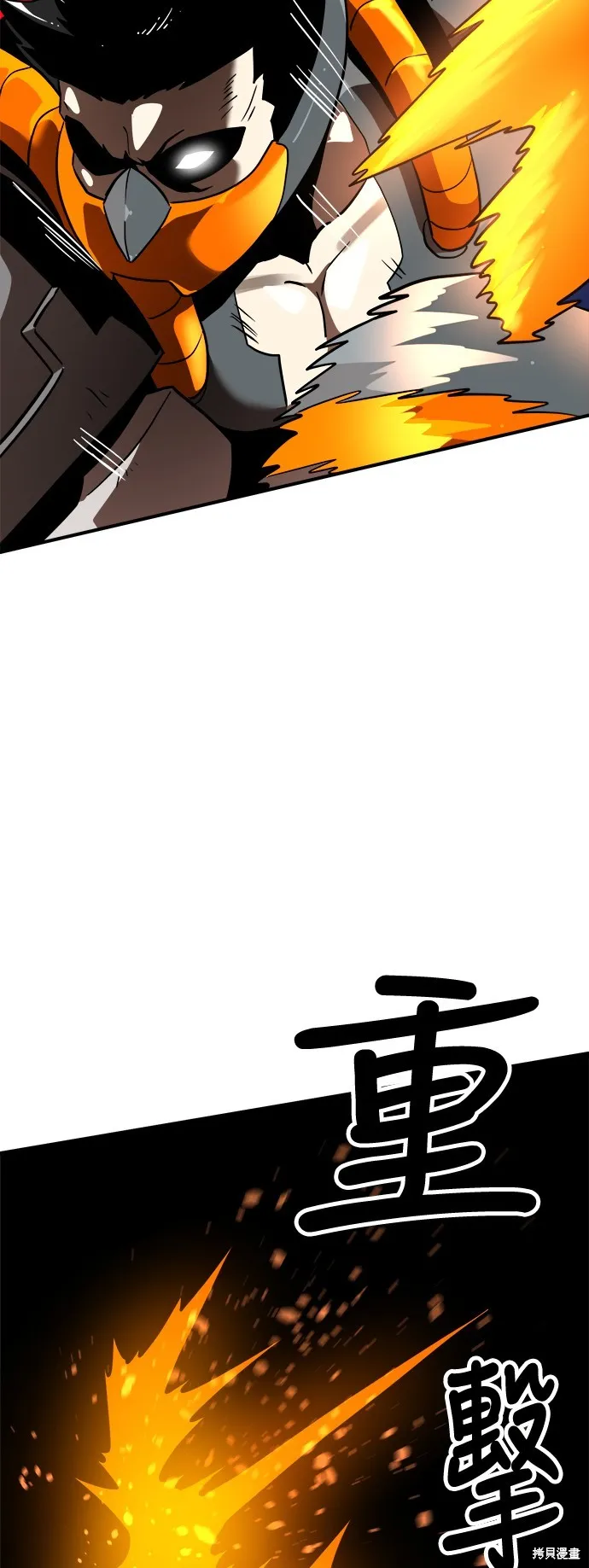 雙重點擊,第135话,第42张