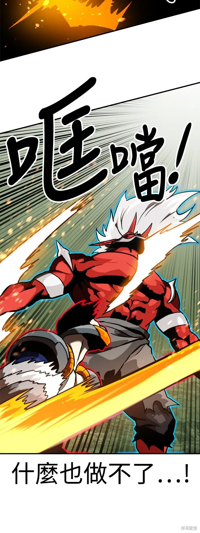 雙重點擊,第135话,第43张