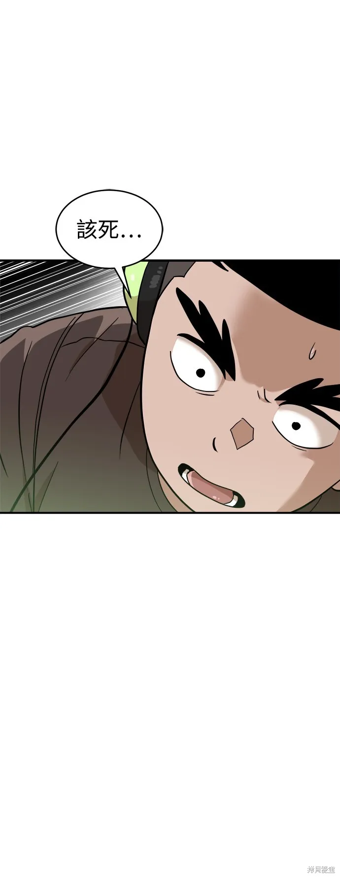 雙重點擊,第135话,第50张