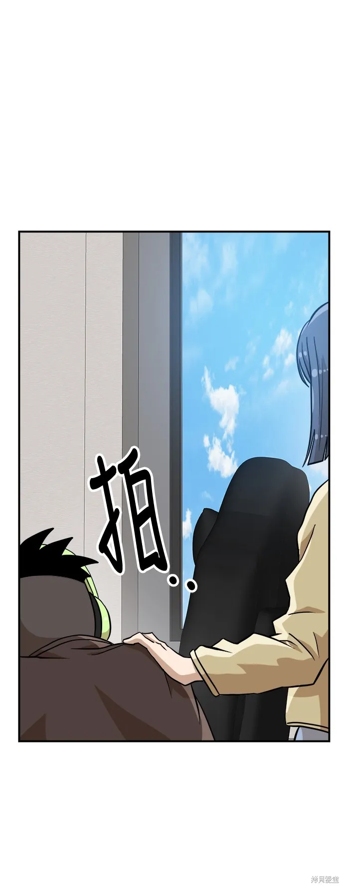 雙重點擊,第135话,第53张