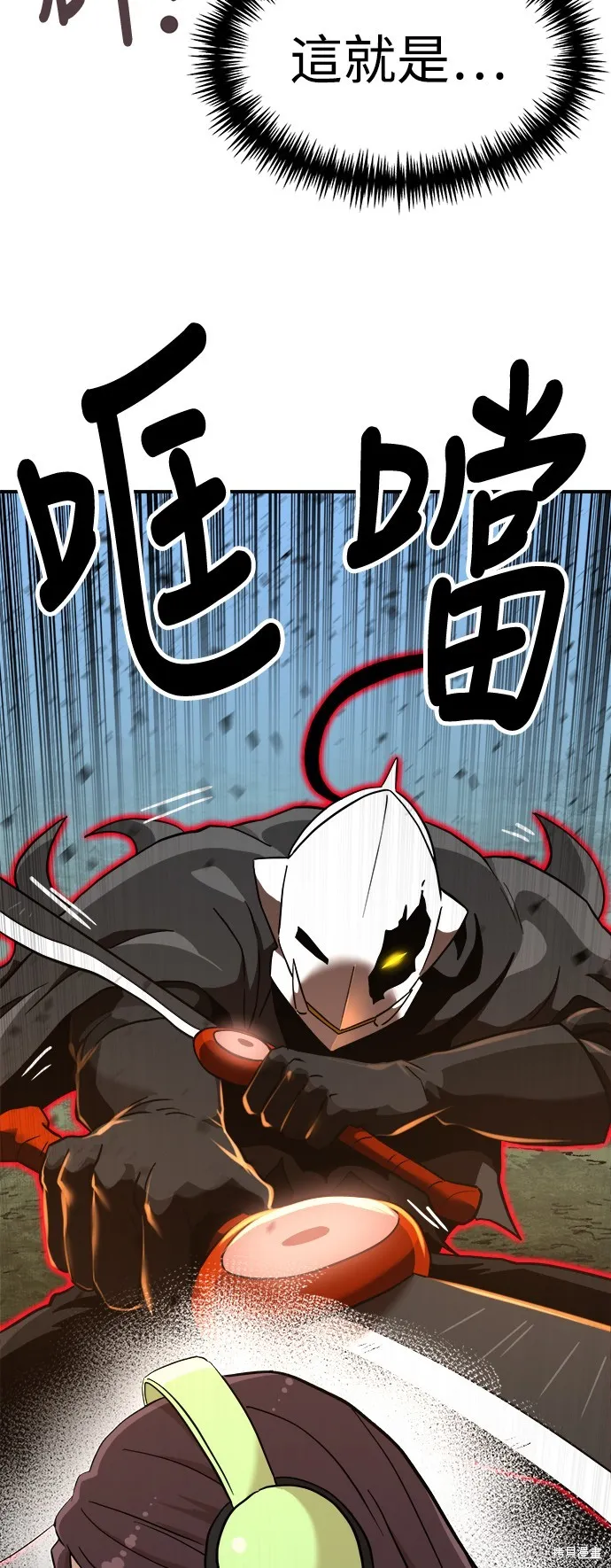 雙重點擊,第135话,第61张
