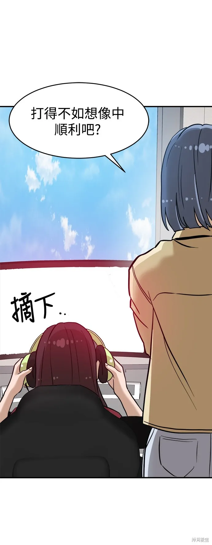 雙重點擊,第135话,第63张