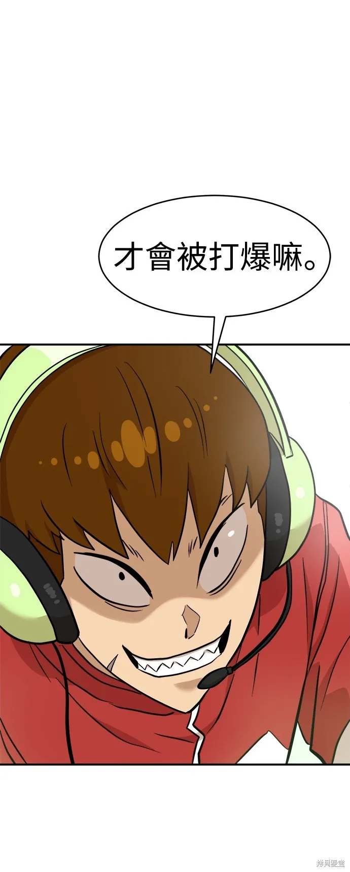 雙重點擊,第135话,第74张