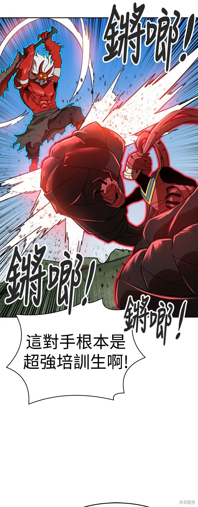 雙重點擊,第140话,第19张