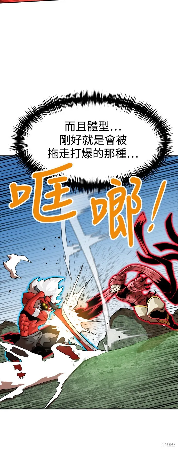 雙重點擊,第140话,第24张