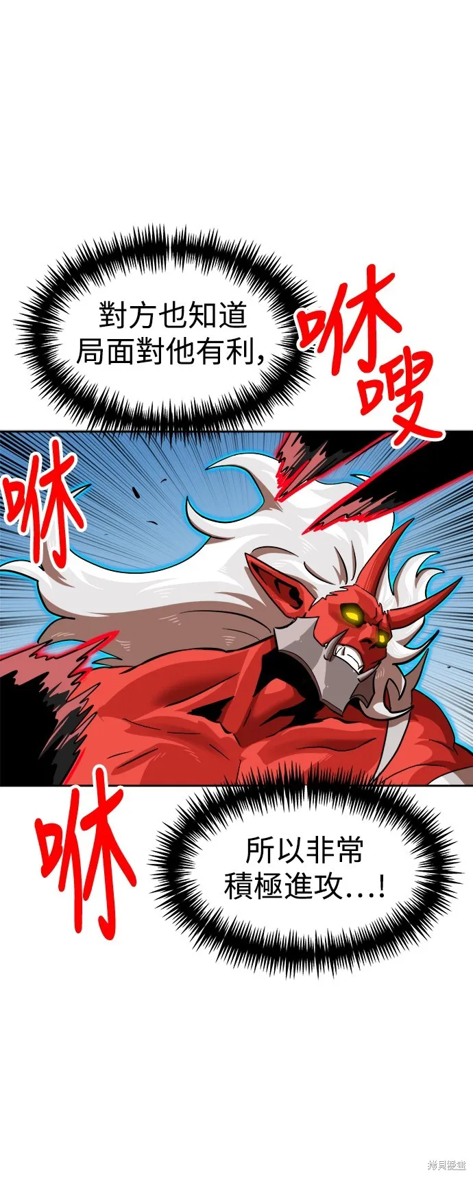 雙重點擊,第140话,第25张