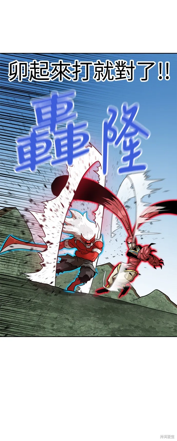 雙重點擊,第140话,第28张