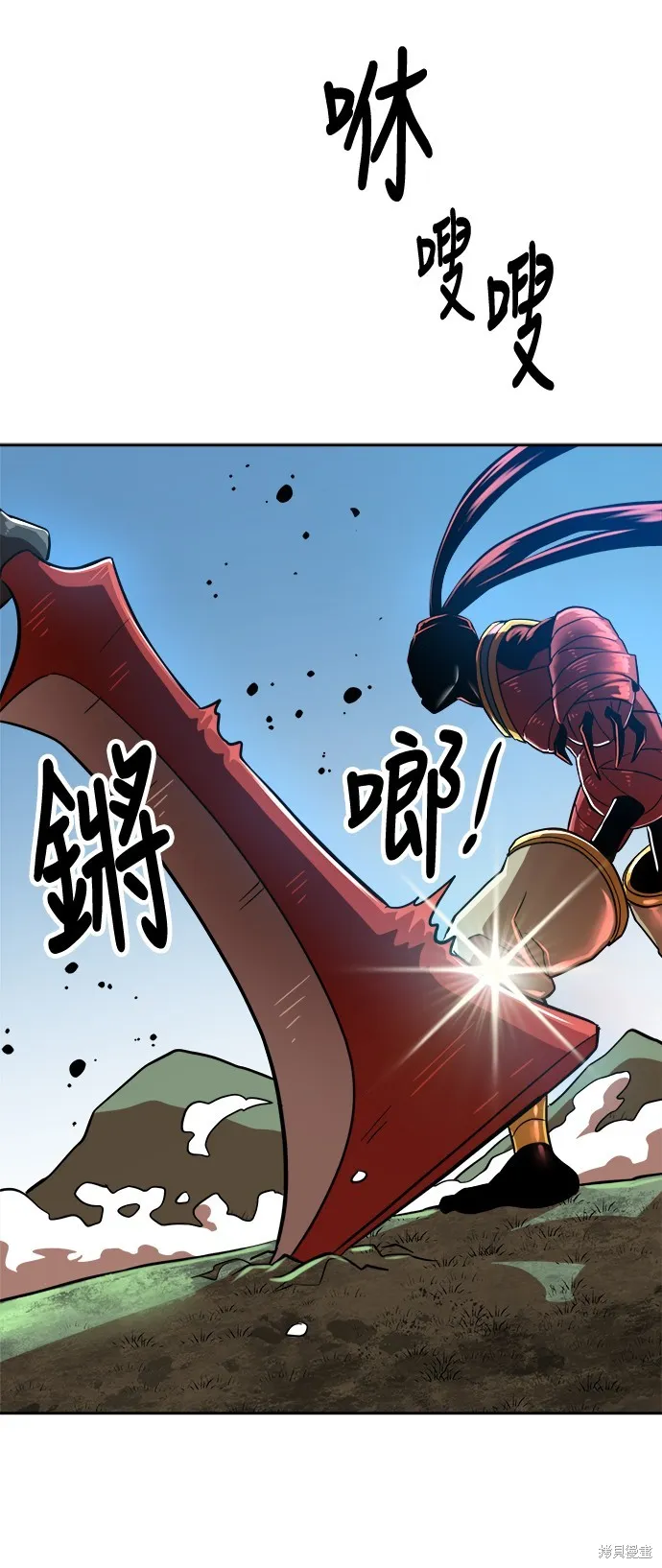 雙重點擊,第140话,第34张