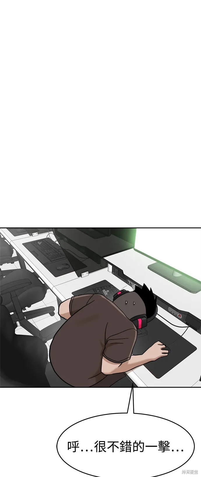 雙重點擊,第140话,第35张