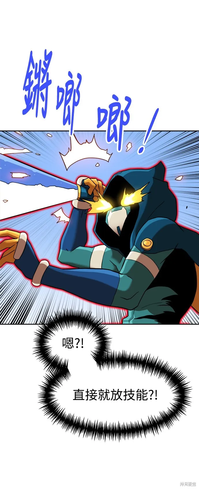 雙重點擊,第140话,第48张