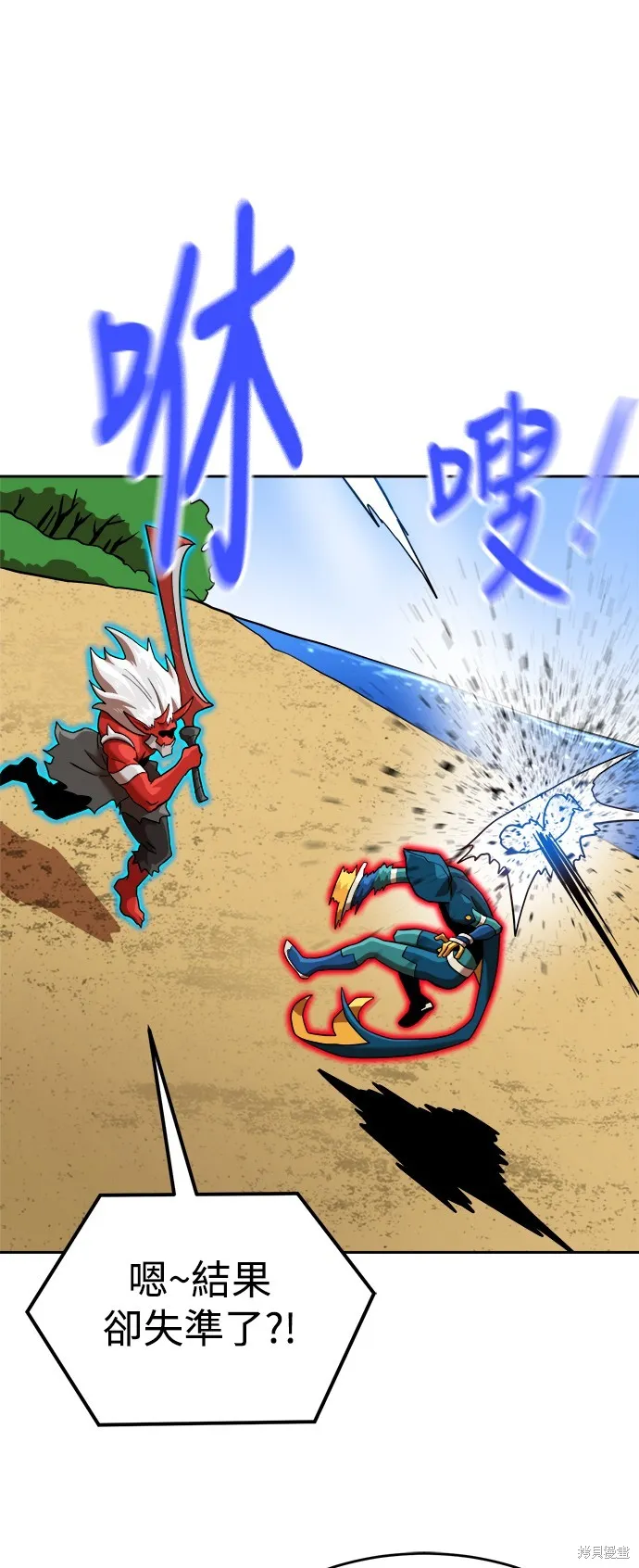 雙重點擊,第140话,第49张
