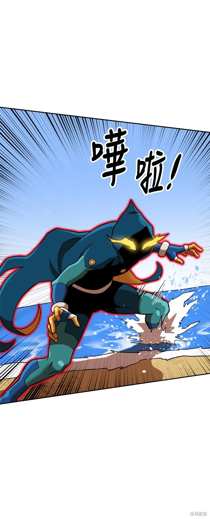 雙重點擊,第140话,第53张