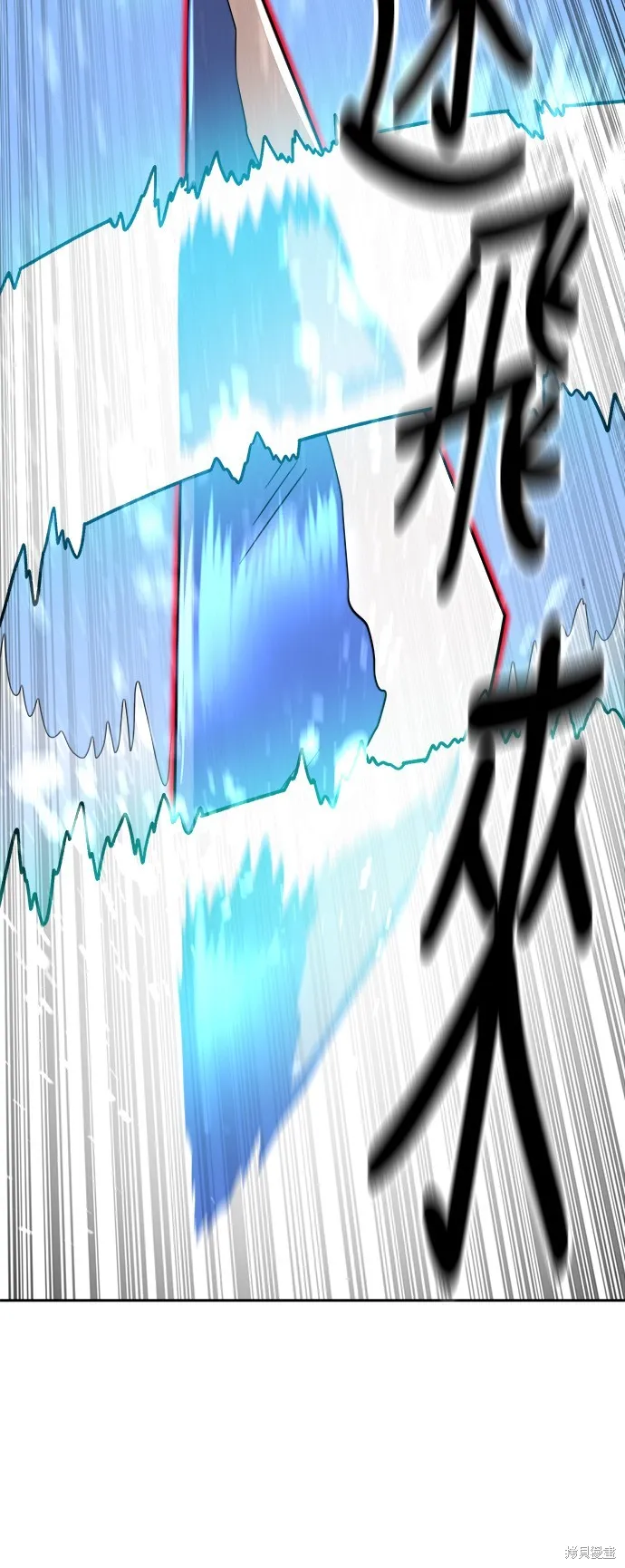 雙重點擊,第140话,第60张