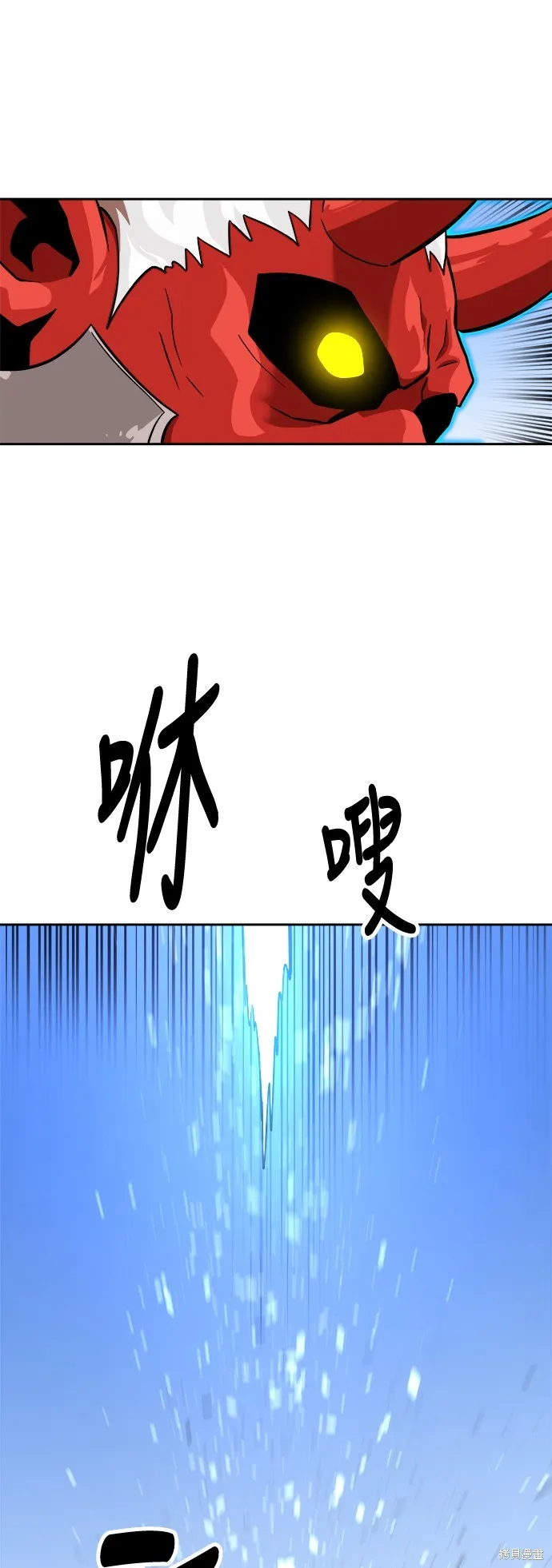 雙重點擊,第140话,第63张