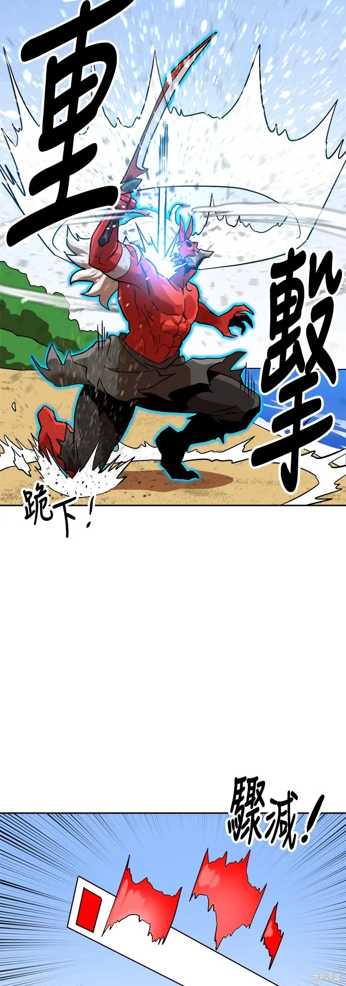 雙重點擊,第140话,第64张