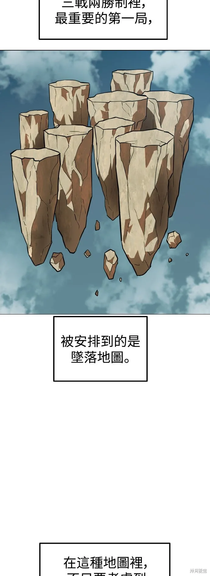 雙重點擊,第154话,第12张