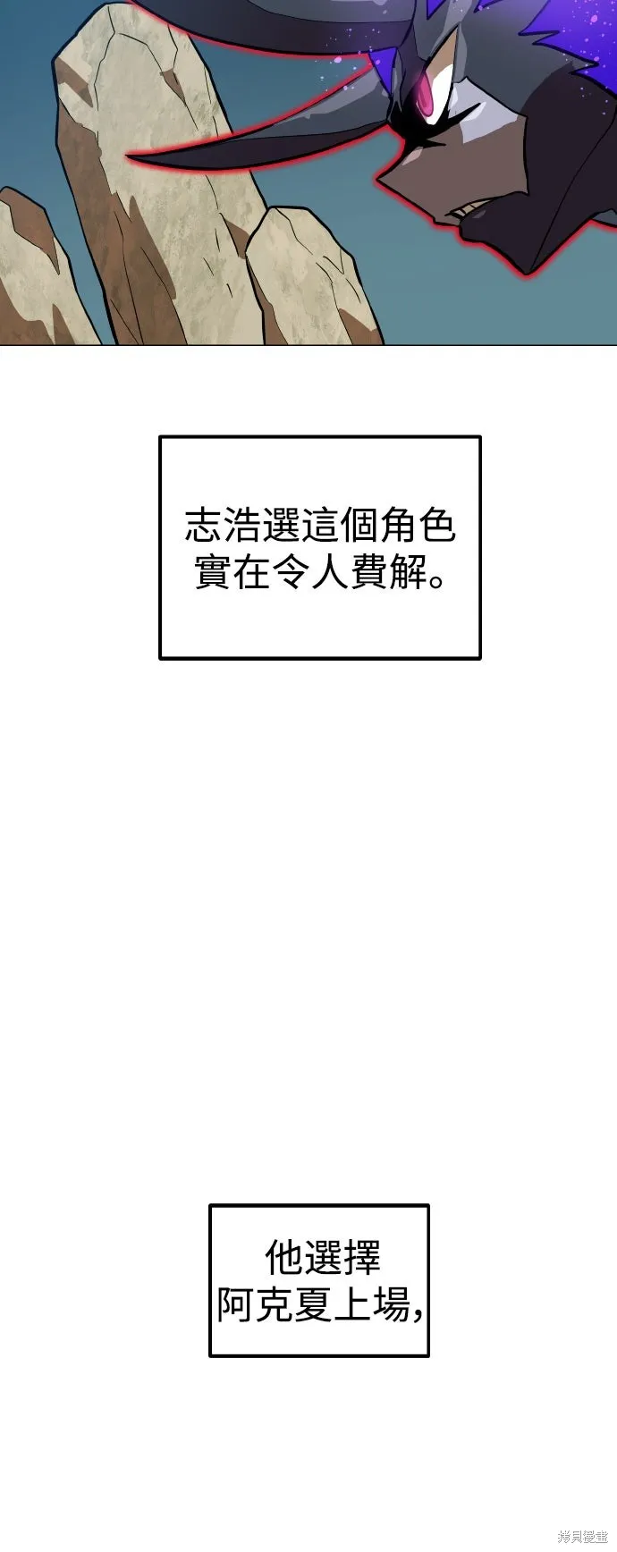 雙重點擊,第154话,第16张