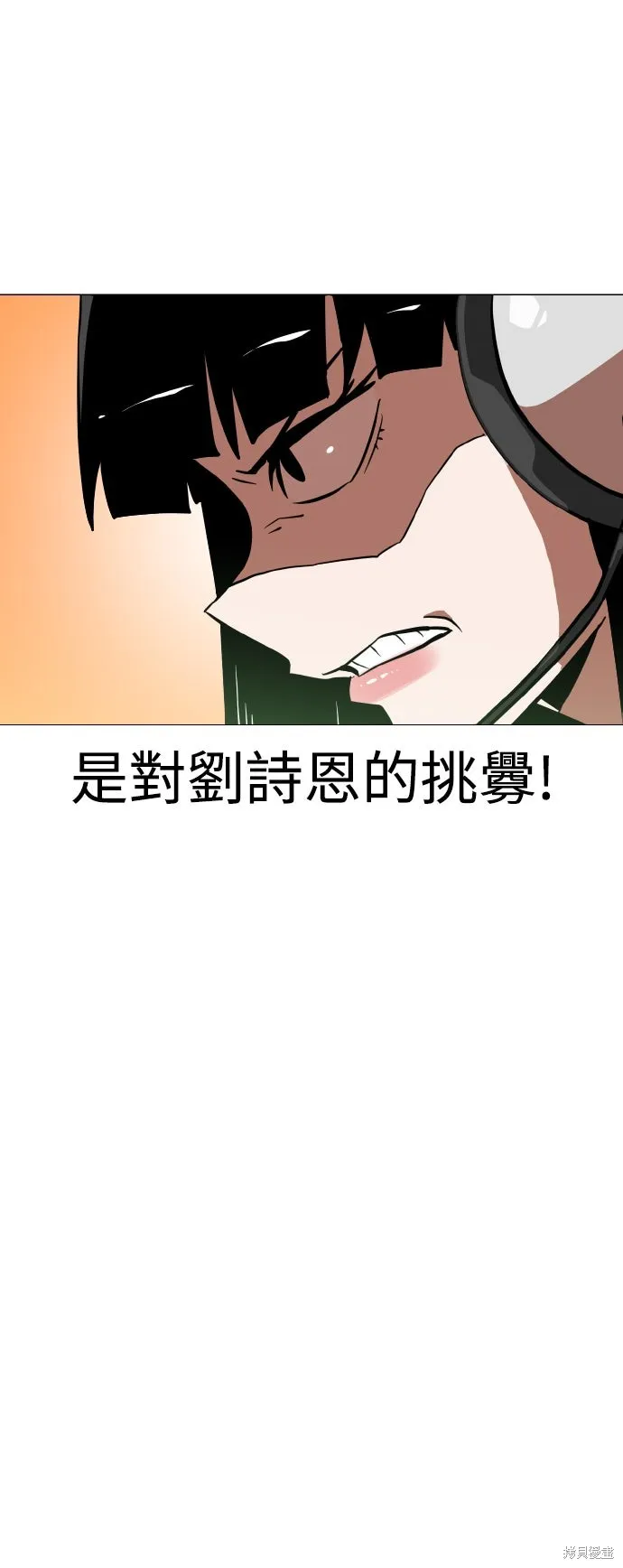 雙重點擊,第154话,第17张