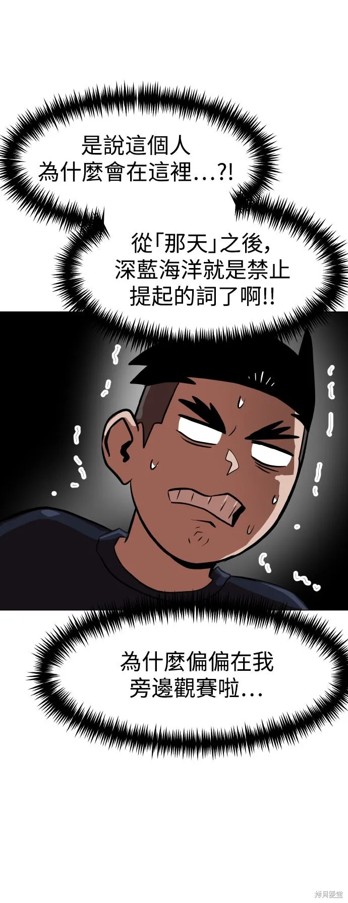雙重點擊,第154话,第21张
