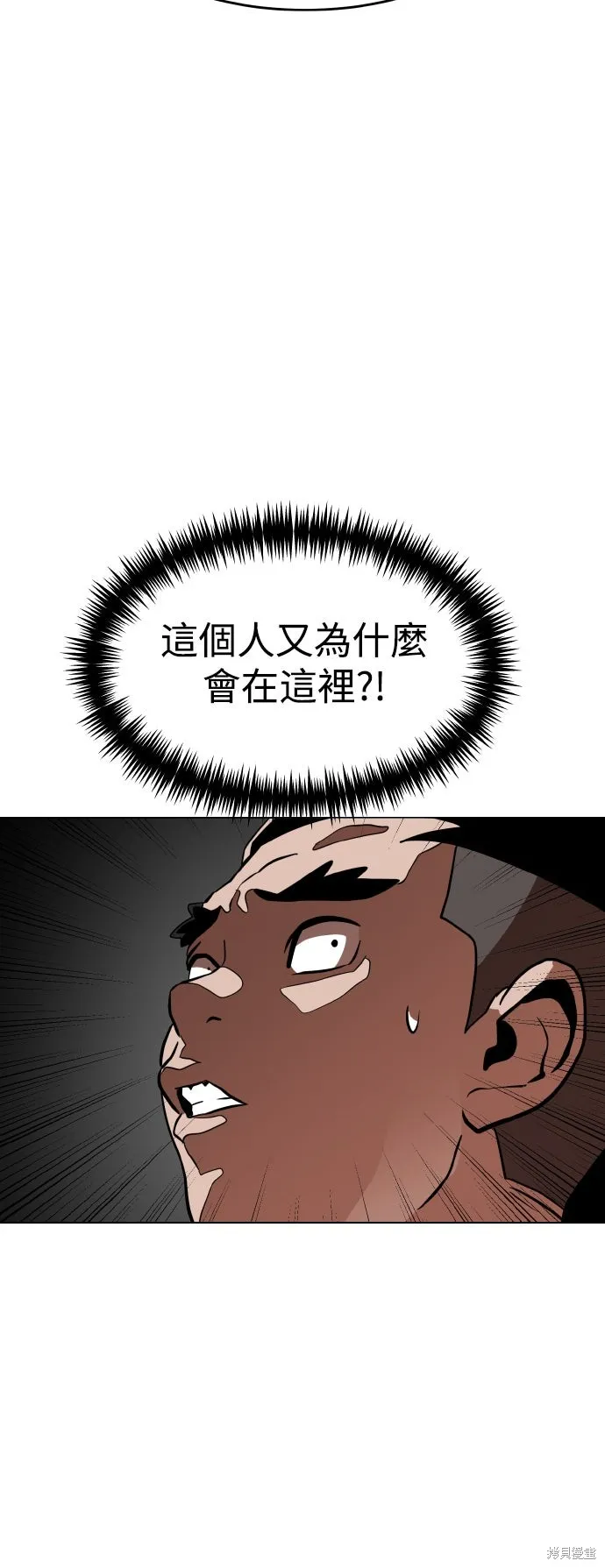 雙重點擊,第154话,第23张