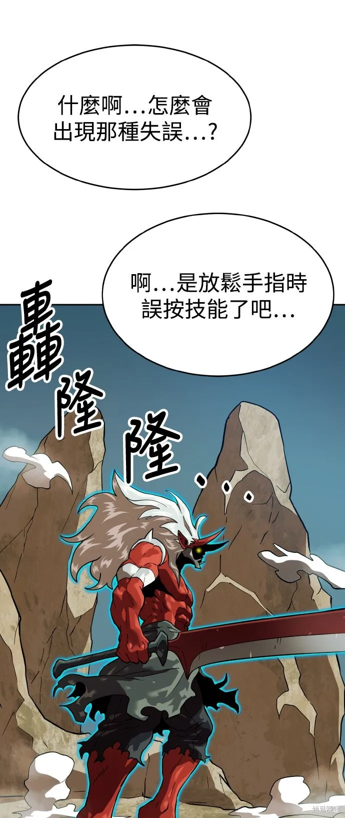 雙重點擊,第154话,第34张