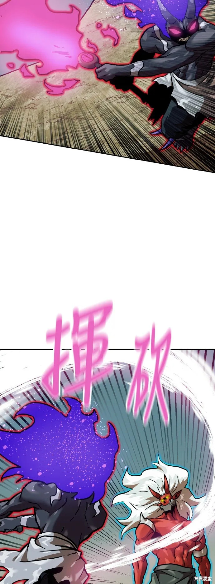 雙重點擊,第154话,第49张
