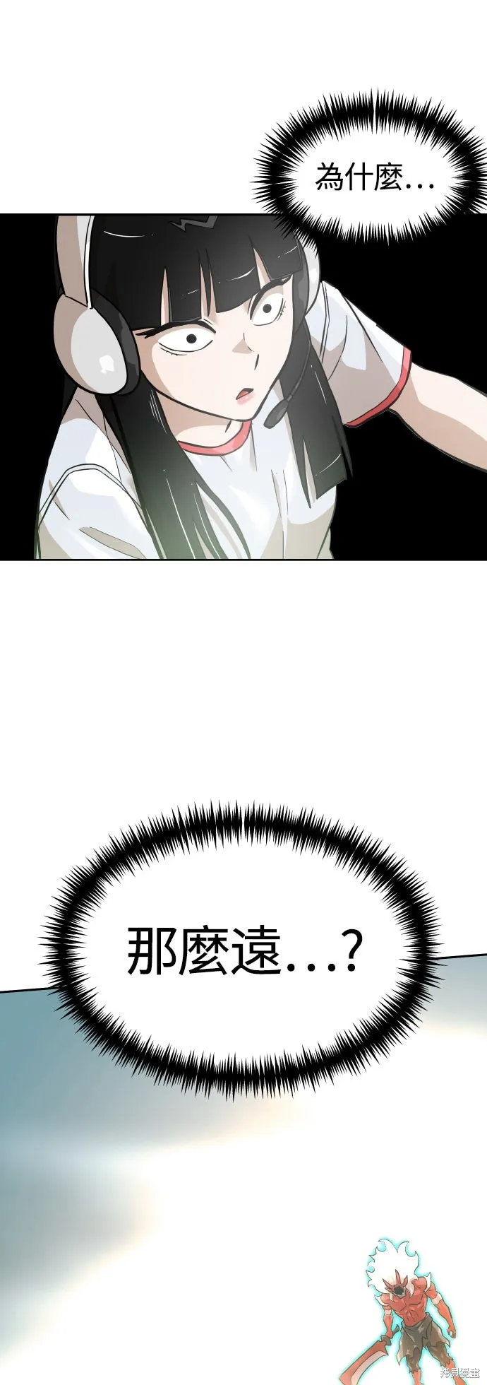 雙重點擊,第154话,第54张