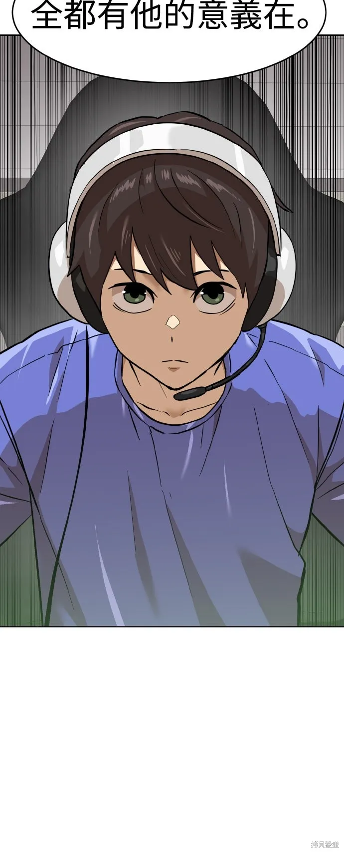 雙重點擊,第154话,第61张