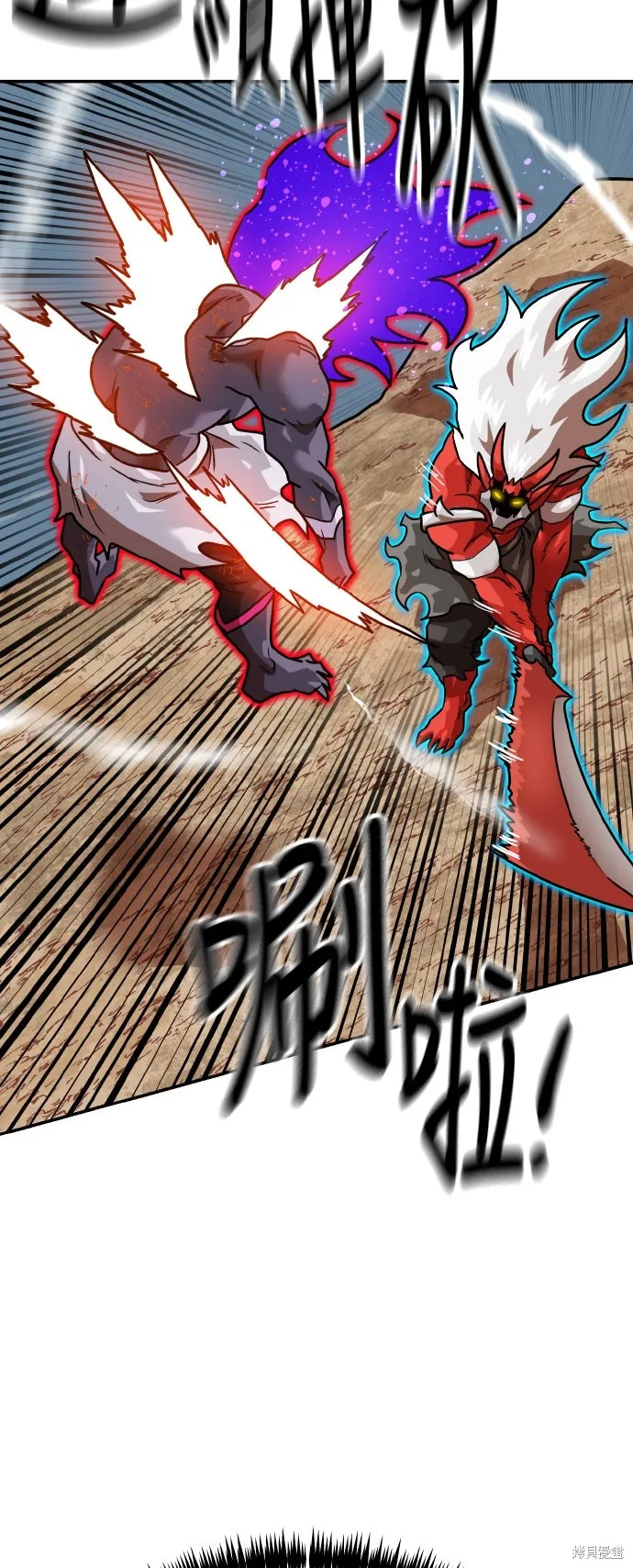 雙重點擊,第154话,第76张
