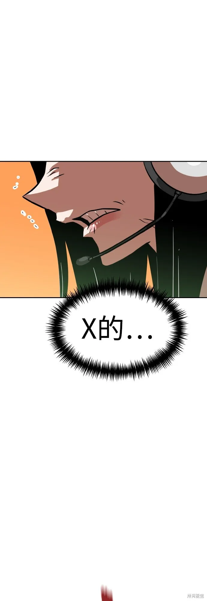 雙重點擊,第154话,第80张