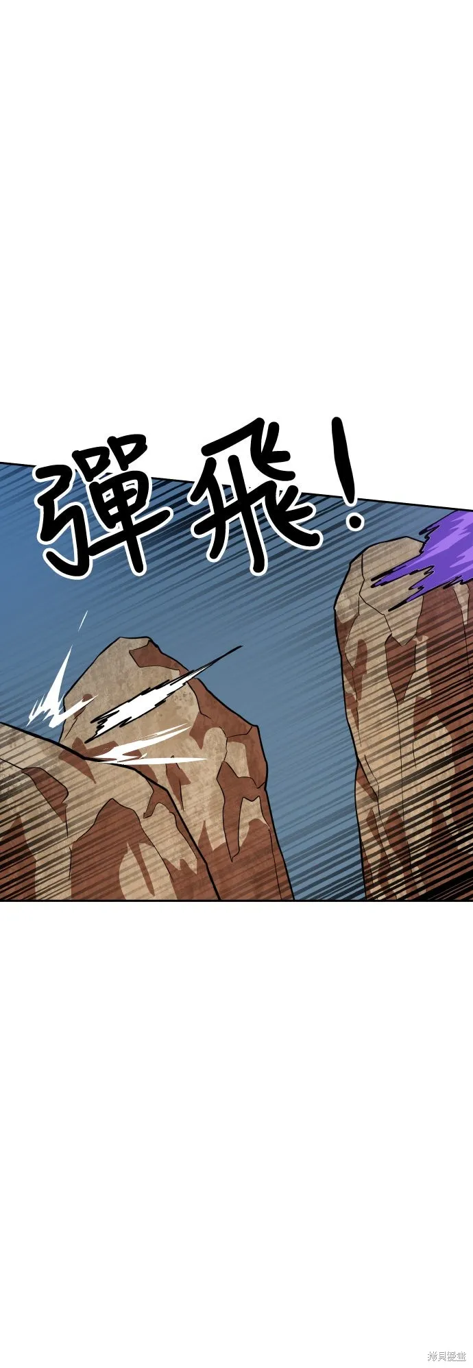雙重點擊,第154话,第82张