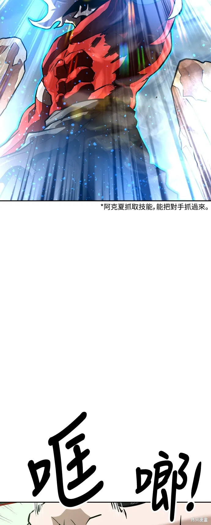 雙重點擊,第154话,第91张
