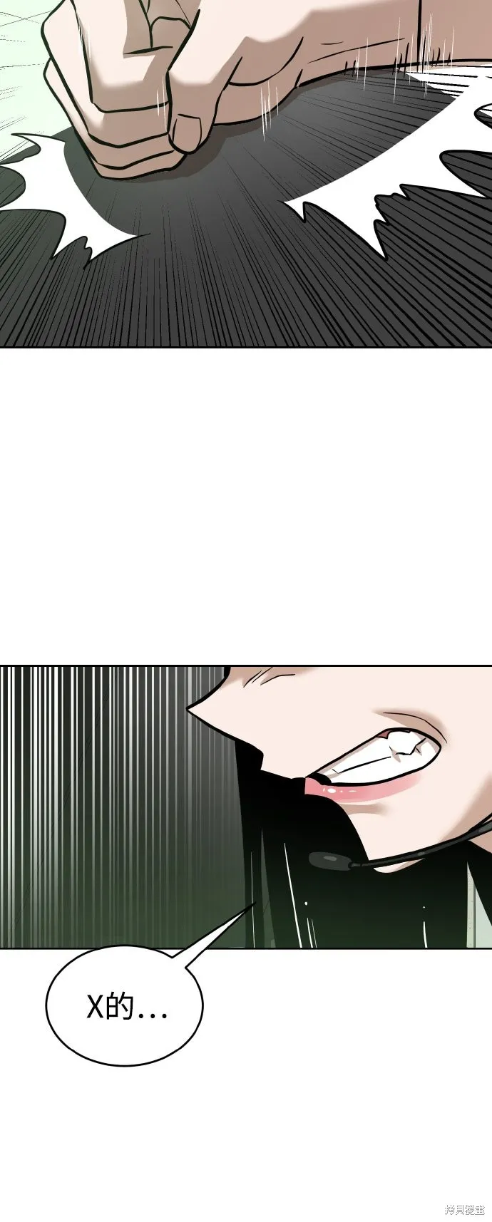 雙重點擊,第154话,第92张