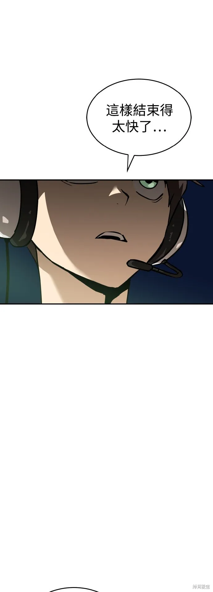 雙重點擊,第154话,第95张