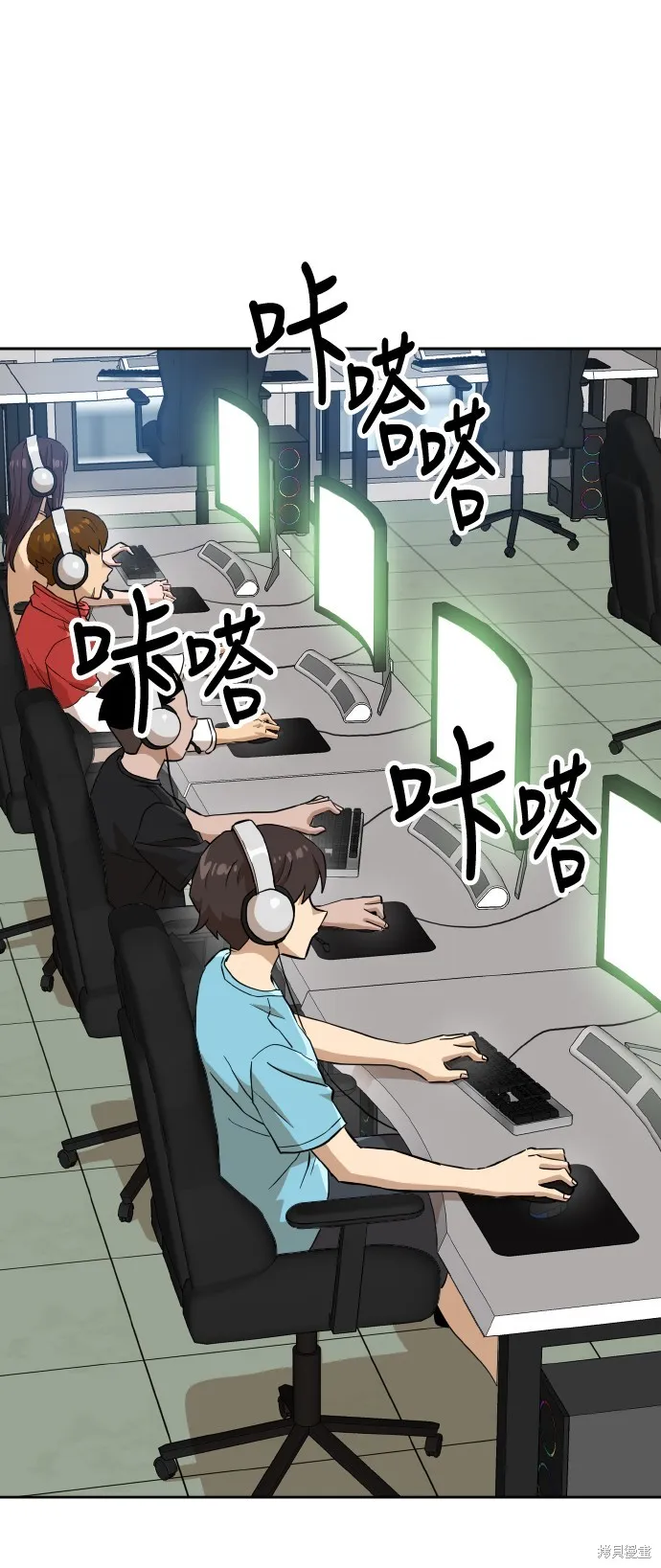 雙重點擊,第145话,第1张