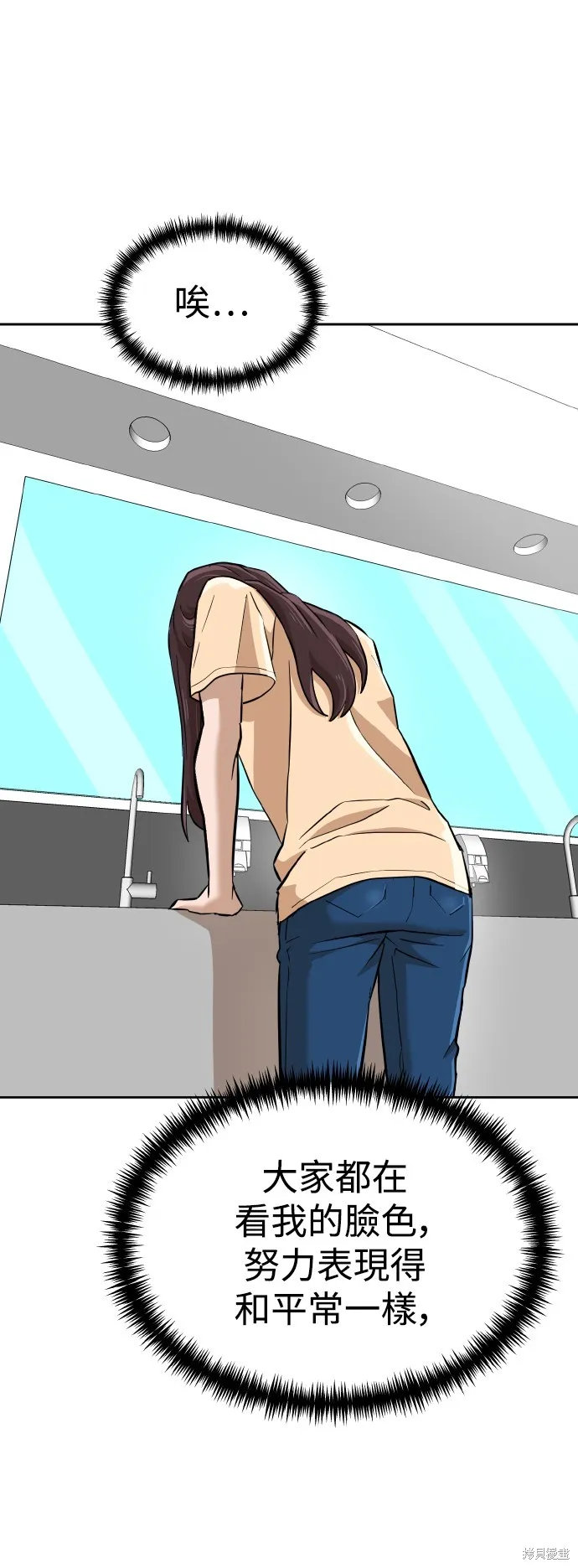 雙重點擊,第145话,第31张