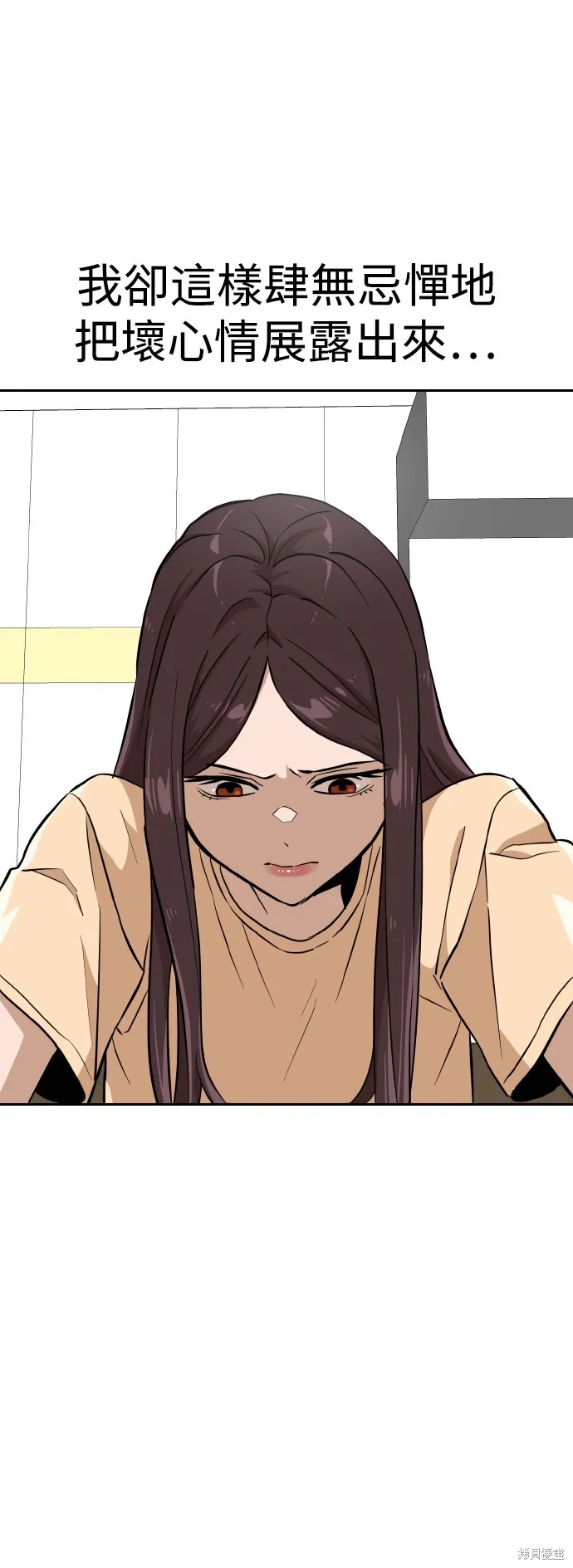 雙重點擊,第145话,第32张