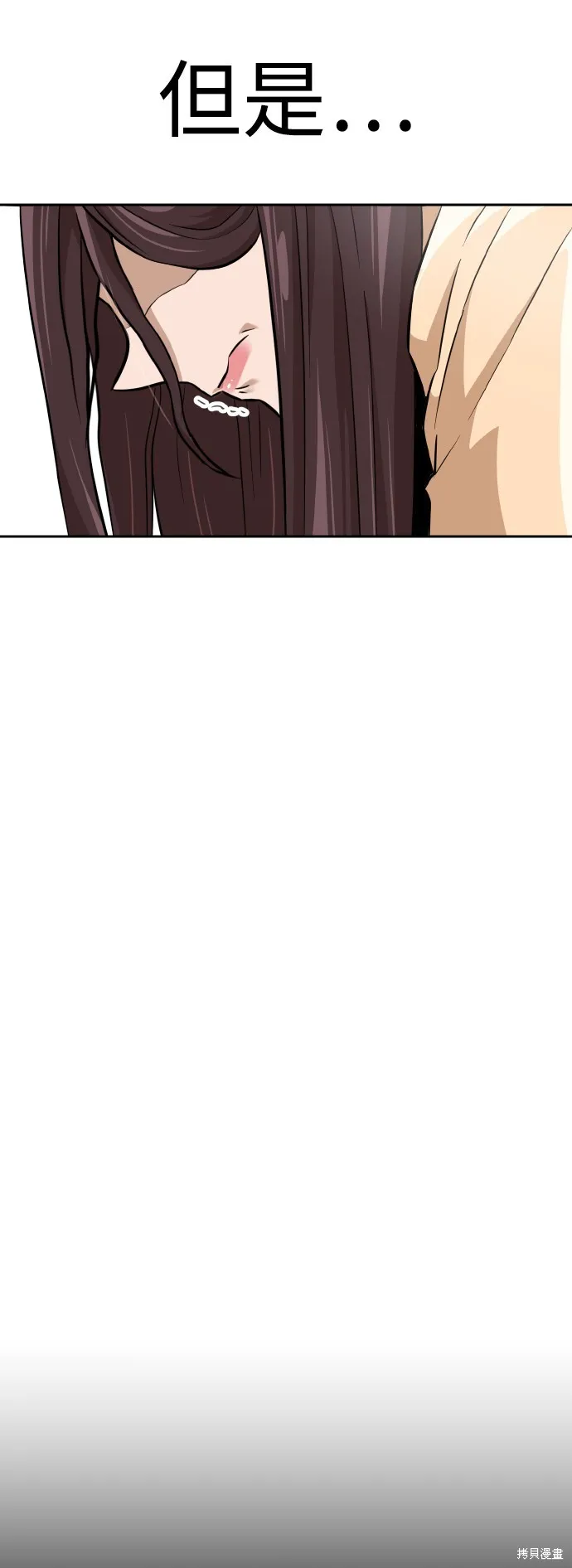 雙重點擊,第145话,第34张