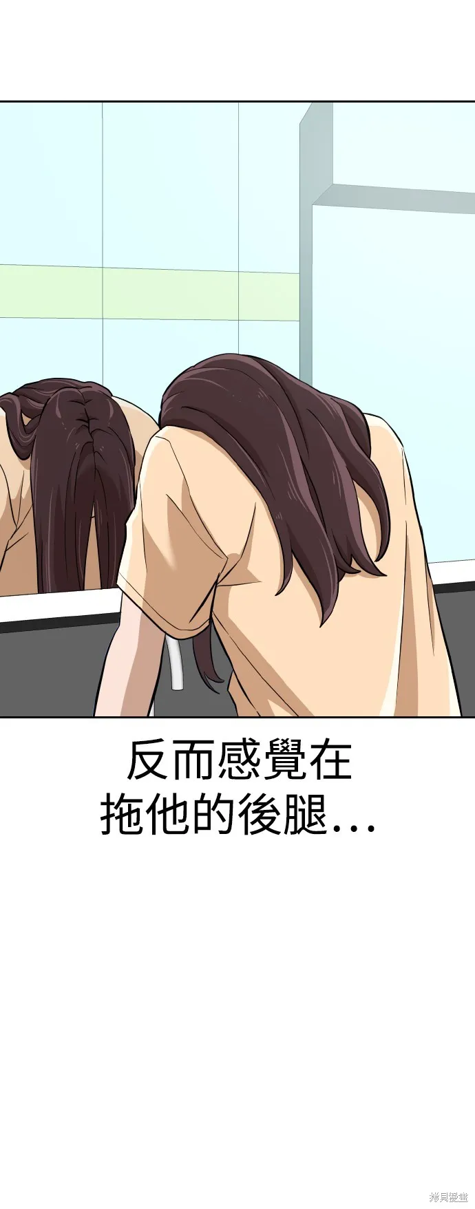 雙重點擊,第145话,第66张