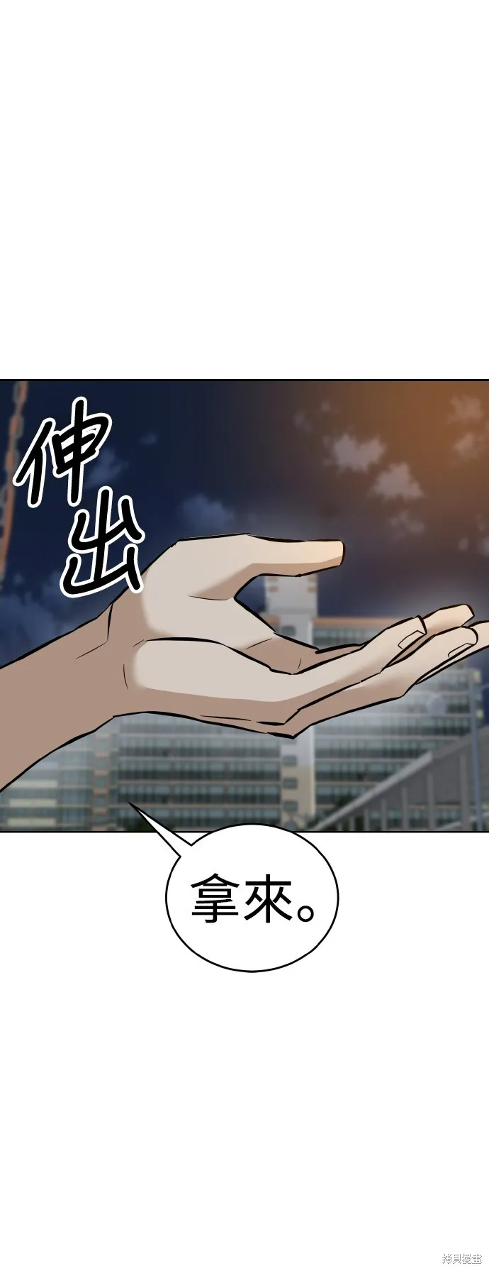 雙重點擊,第145话,第96张