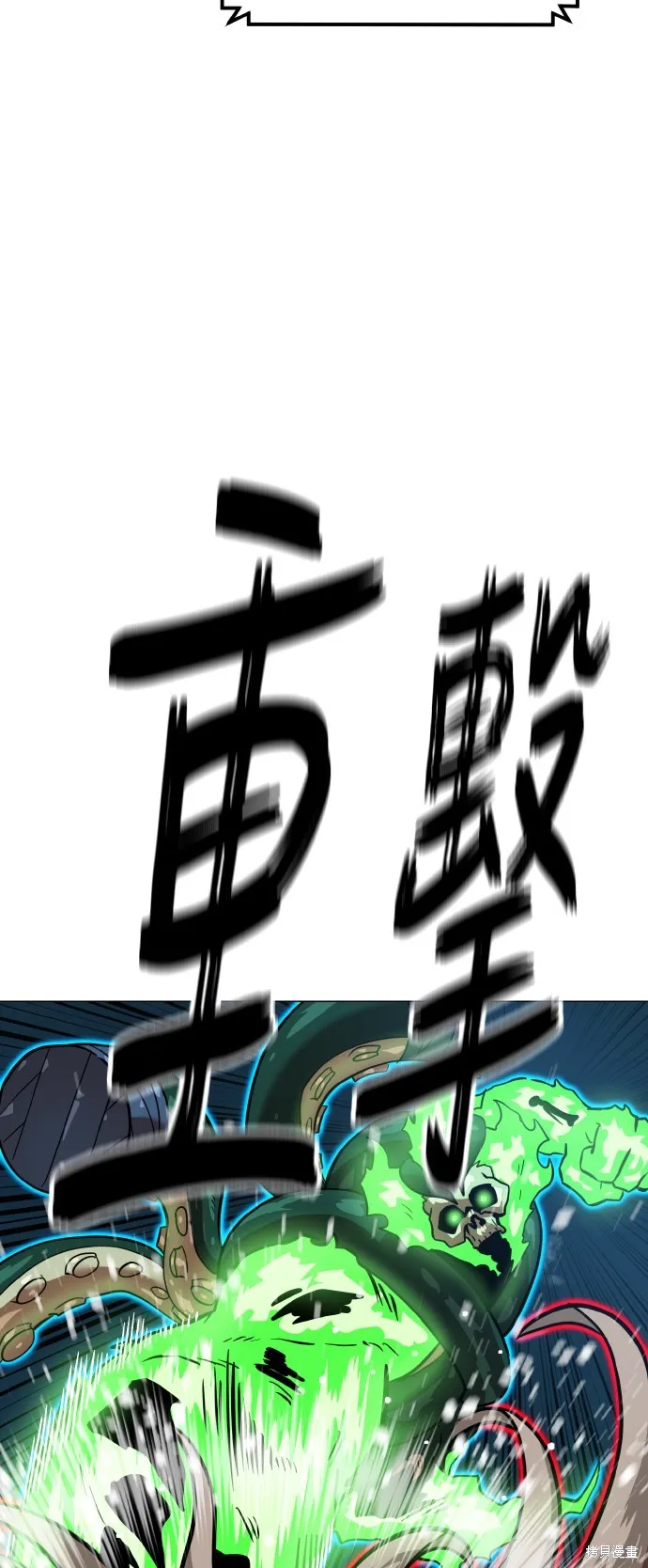 雙重點擊,第152话,第2张