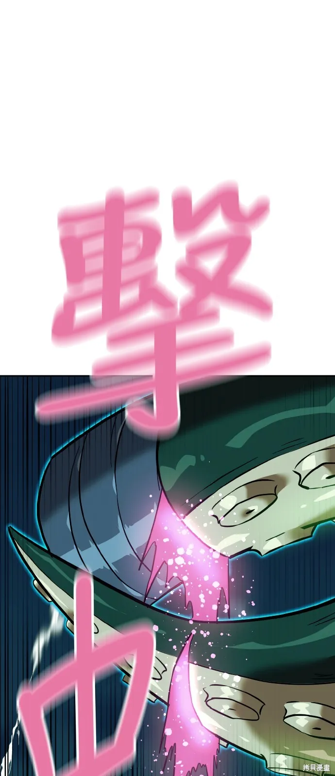 雙重點擊,第152话,第23张