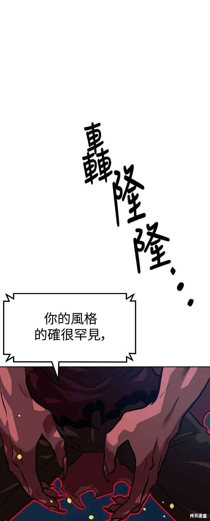 雙重點擊,第152话,第35张