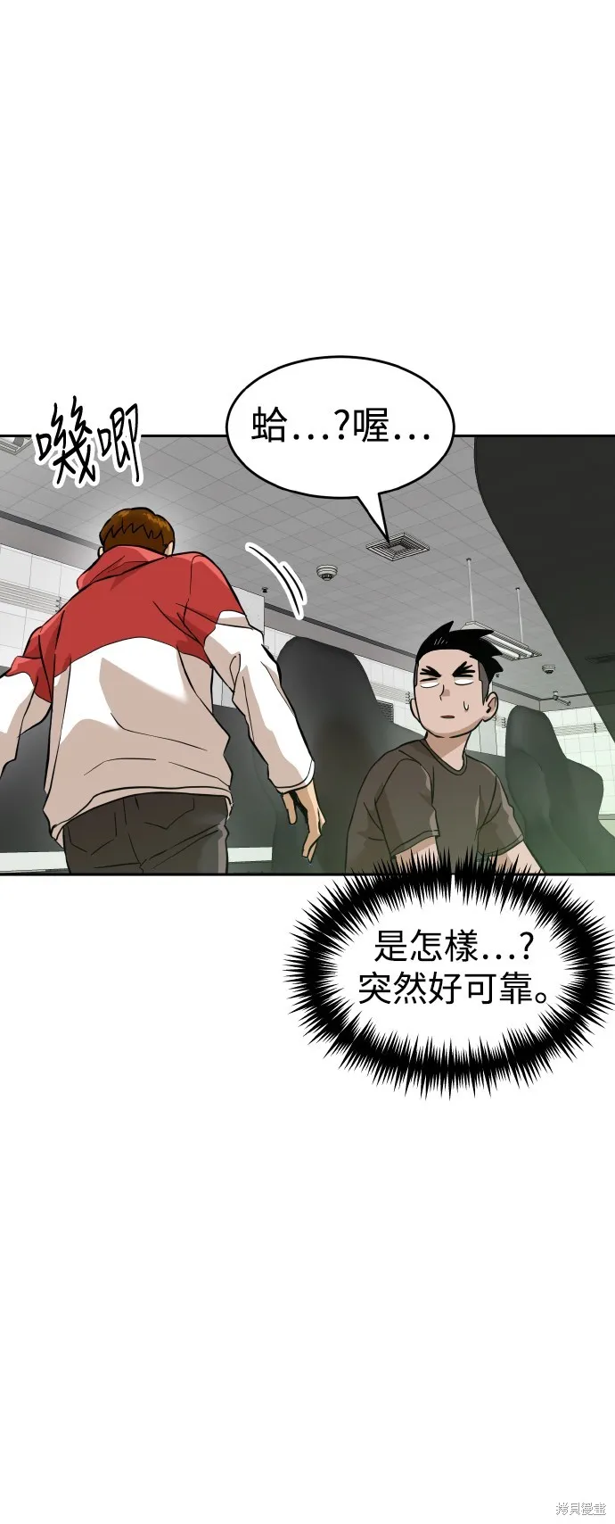 雙重點擊,第152话,第63张